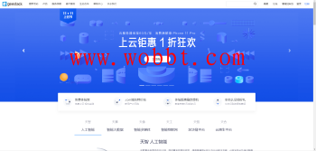 全新公有云管理系统源码V1.0.2 附带安装视频教程-源来如此