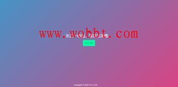 最美诗词可切换网站单页源码-源来如此