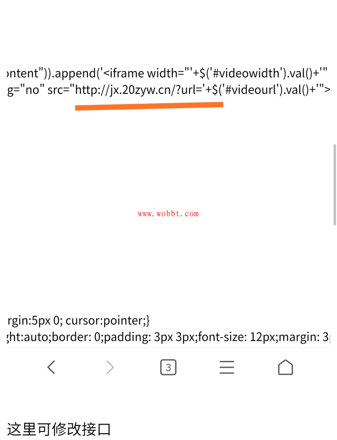 Emlog程序ckplay播放器插件支持m3u8解析插图1