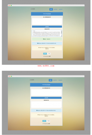 PHP纯静态在线加密系统网页源码-源来如此