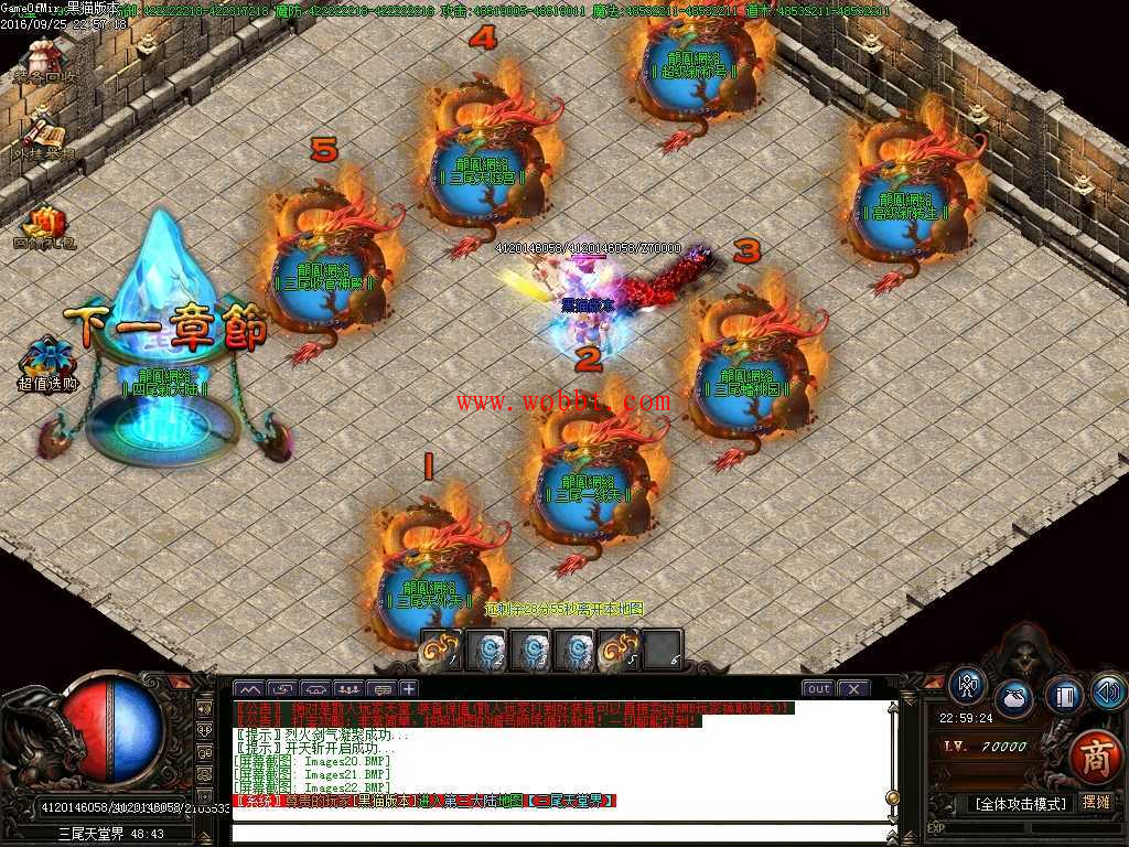 最新九尾50季嗜血神狐单职业版本-妖狐九重天-九尾最新大陆-客户端【GOM引擎】网站源码 附视频教程插图1