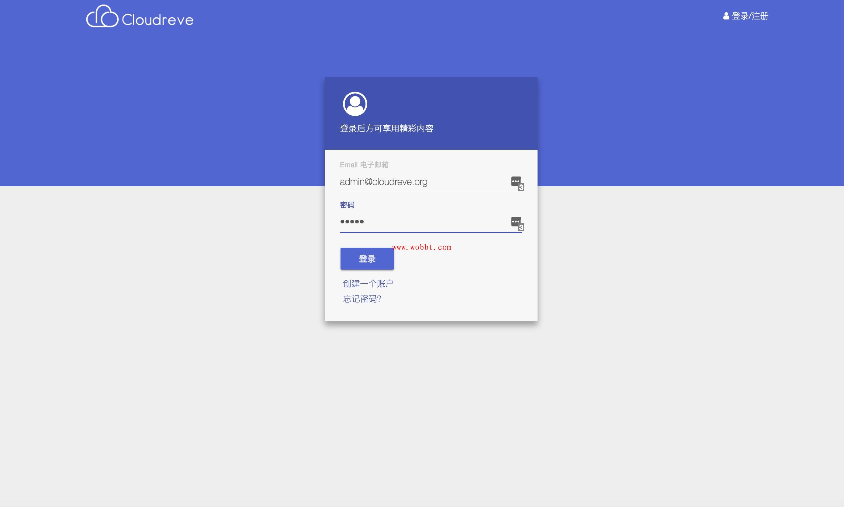 全新免费Typecho程序 VOID主题V3.40版源码分享-源来如此