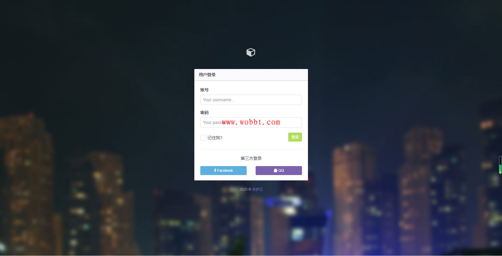 最新追梦云易支付V1.1免授权-源来如此