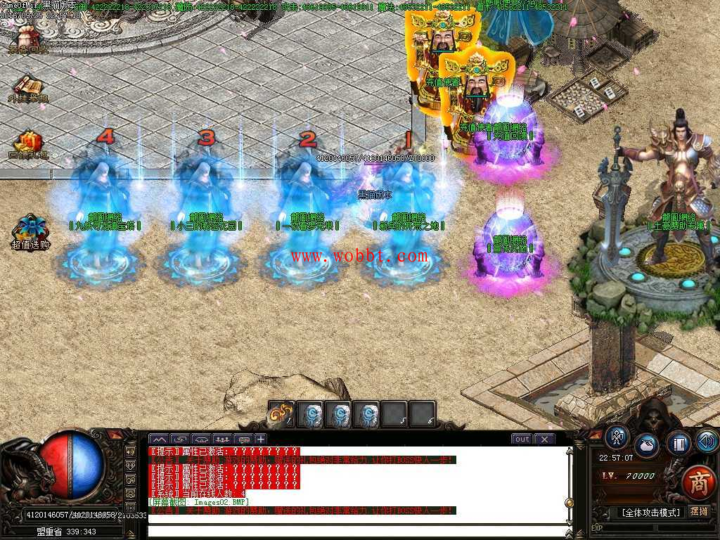 最新九尾50季嗜血神狐单职业版本-妖狐九重天-九尾最新大陆-客户端【GOM引擎】网站源码 附视频教程-源来如此