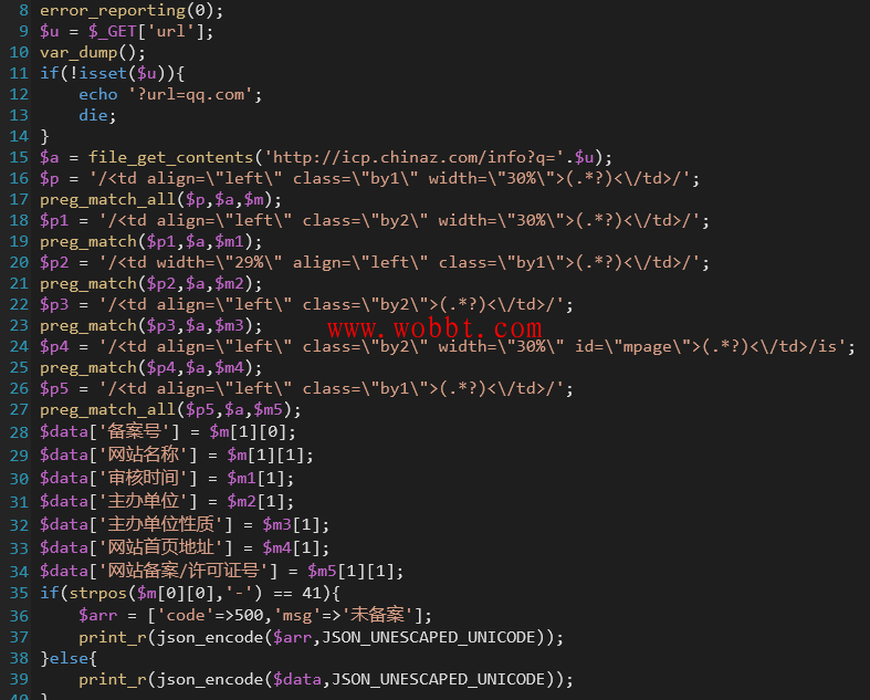 备案查询API接口源码-源来如此