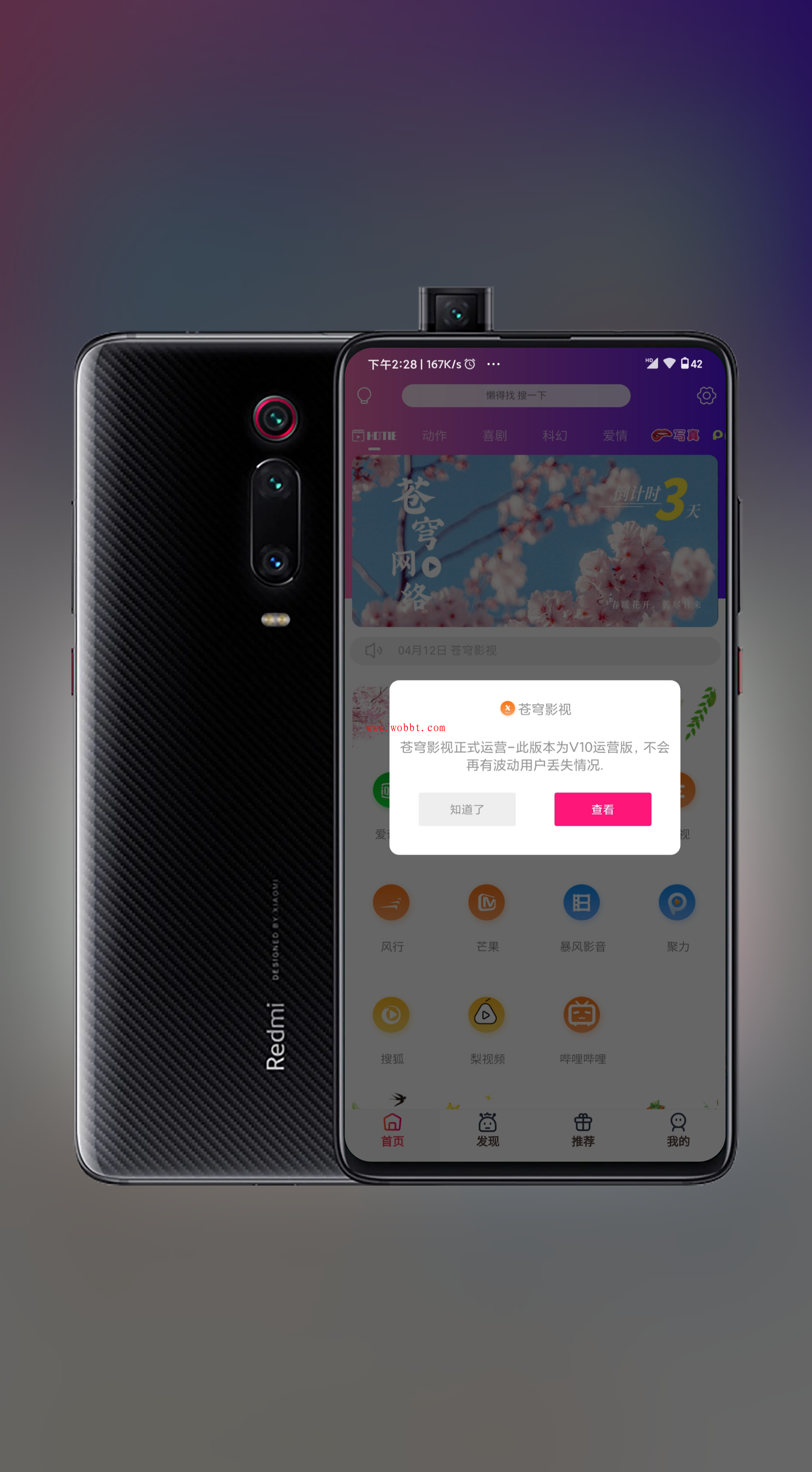 最新价值600元的苍穹影视双端千月app源码,全新后台插图1 最新价值600元的苍穹影视双端千月app源码,全新后台插图1