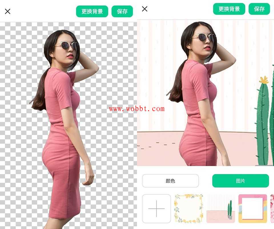 安卓傲软抠图v1.1.16 一键智能抠图-源来如此