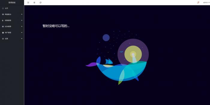 CuteOne一款比oneindex更强大的开源多网盘挂载程序,这大概是最好的onedrive挂载程序了插图 CuteOne一款比oneindex更强大的开源多网盘挂载程序,这大概是最好的onedrive挂载程序了插图