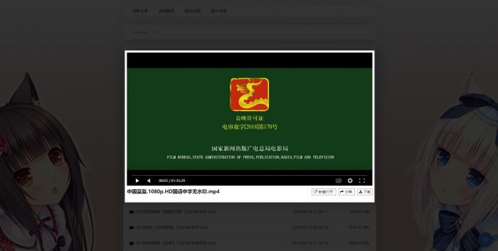 CuteOne一款比oneindex更强大的开源多网盘挂载程序,这大概是最好的onedrive挂载程序了插图2 CuteOne一款比oneindex更强大的开源多网盘挂载程序,这大概是最好的onedrive挂载程序了插图2