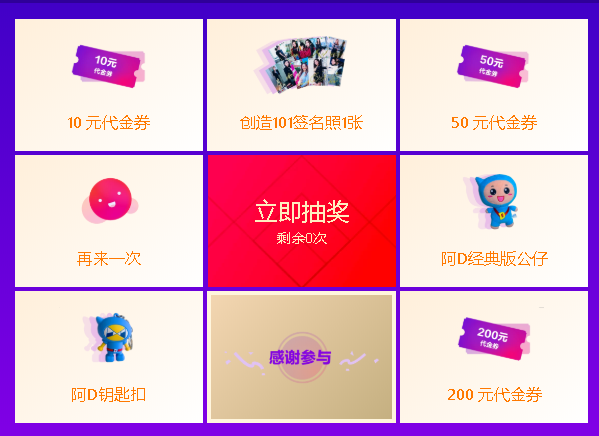 免费撸腾讯云无门槛代金券，支持续费域名插图