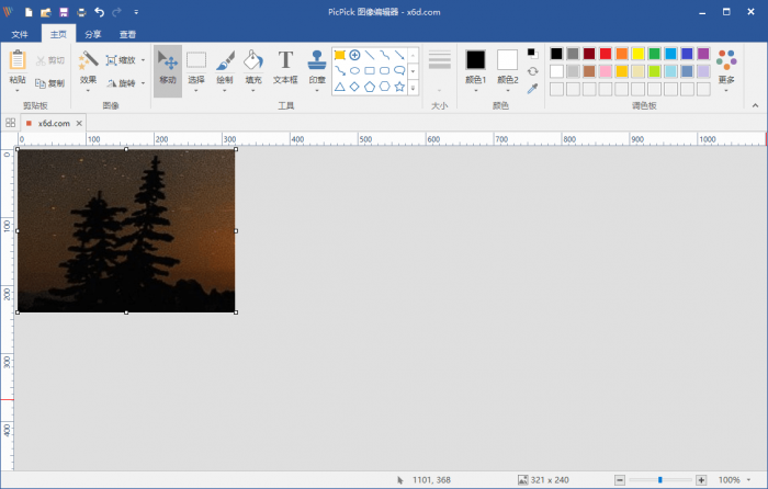 屏幕截图PicPick v5.1.3专业版插图1