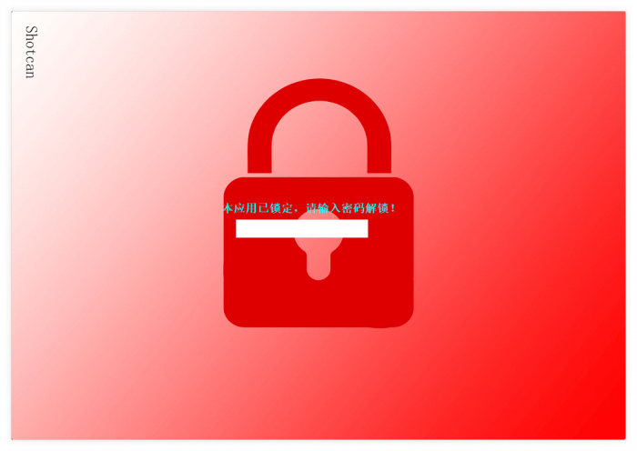 小伦微信锁源码v2.5附成品插图1