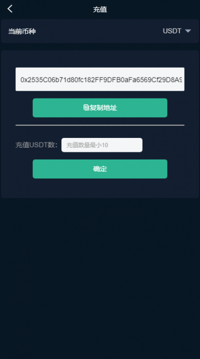 价值8000元的猫力币数字资产交易平台，usdt，btc，eth，bch……插图1