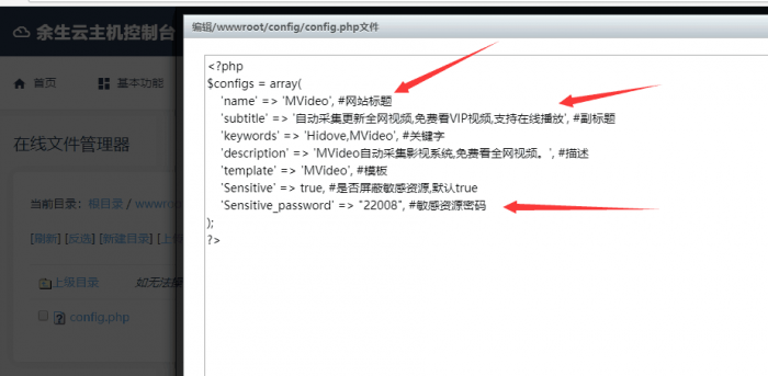 MVideo影视自动采集系统全开源插图1