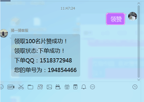 最新天幻引流机器人源码支持亿乐3.0版插图