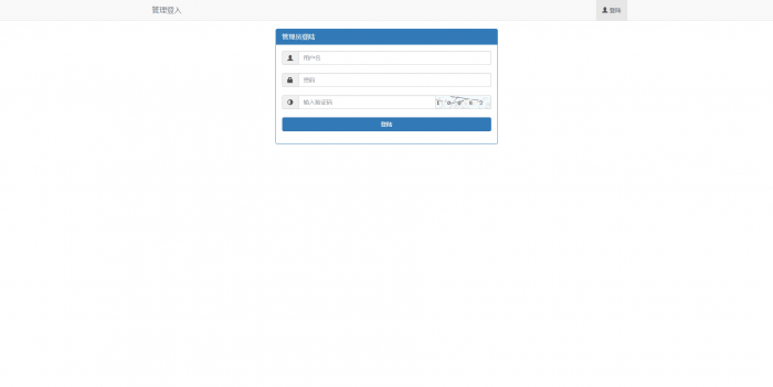 陌屿最新个人发卡网5.0网站源码插图