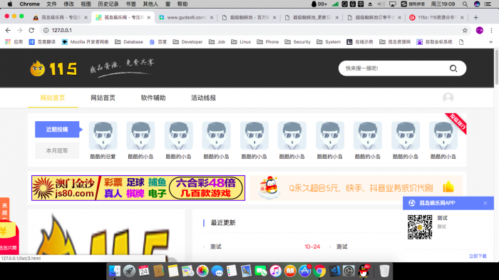 115资源网-全网原创开源 -gitee 不断更新插图