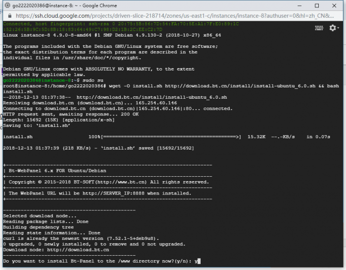 谷歌云搭建要饭系统要饭回家过年喊源码下载地址插图6