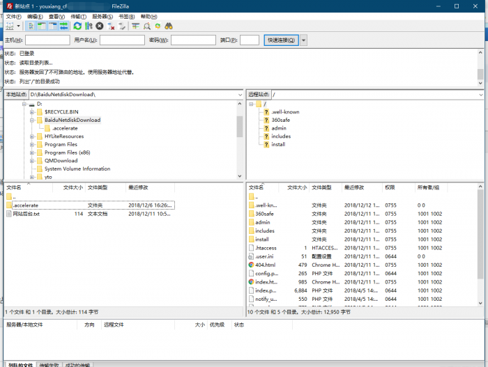 谷歌云搭建要饭系统要饭回家过年喊源码下载地址插图11