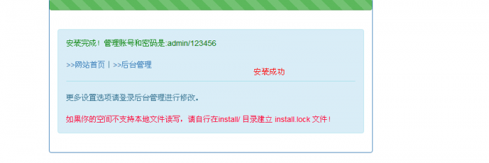 个人发卡源码，带安装教程，超详细的插图7