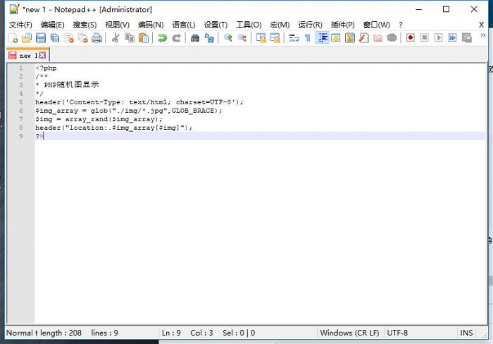 随机背景图接口PHP源码插图2 随机背景图接口PHP源码插图2