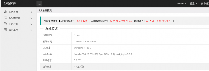 2019最新版VIP视频二次解析接口源码【带后台】插图 2019最新版VIP视频二次解析接口源码【带后台】插图