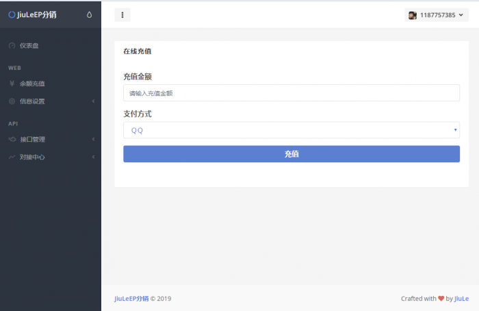最新玖乐EP分销带用户接口销售-易支付-用户前台充值-用户前台出售接口-全解无加密文件！插图