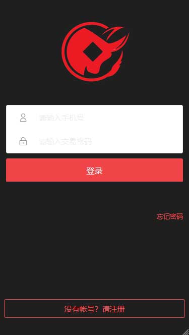 币圈全新界面可控版免公众号源码插图1