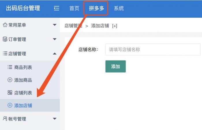 首发仿拼多多源码，程序完整版+安装教程+完美运营插图