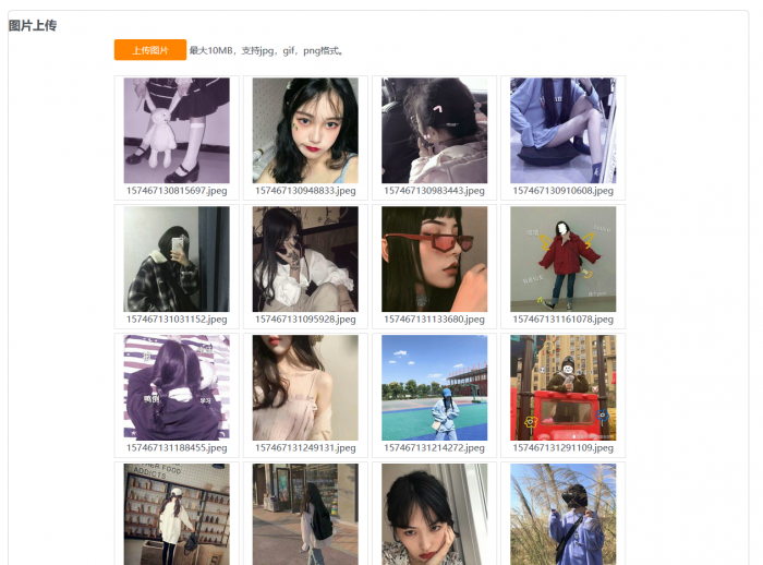 京东图床外链上传+瀑布流图展示源码分享插图