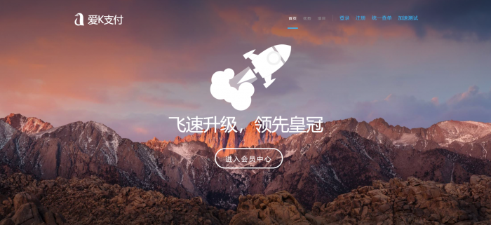 最新沉沦QQ等级代挂系源码统开源分享插图2