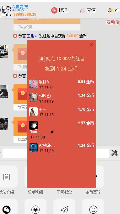 增加新用户送金币士兵扫雷H5源码插图