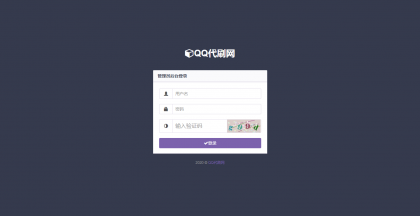 彩虹Ds源码免授权已对接即时到账支付接口插图