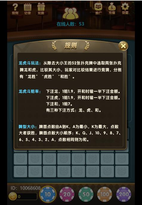 最新H5龙虎斗服务器打包完整源码已对接免公众号接口和支付+详细搭建视频教程插图