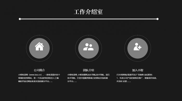 一款全屏展示的流量卡官网单页模板源码插图