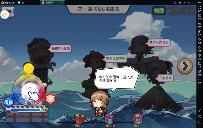 【蔚蓝航线】服务端+客户端+视频手工架设教程插图