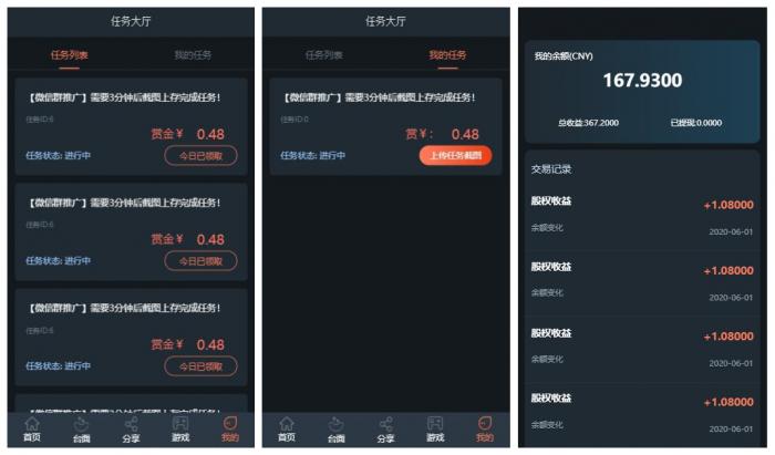 某站亲测|全新UI二开机器人充电宝理财已对接AG理财源码下载插图