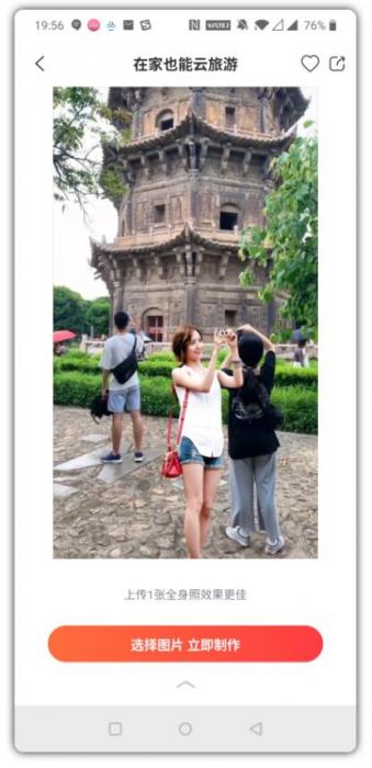 安卓版甜影app解锁版一个多功能视频编辑工具箱插图1