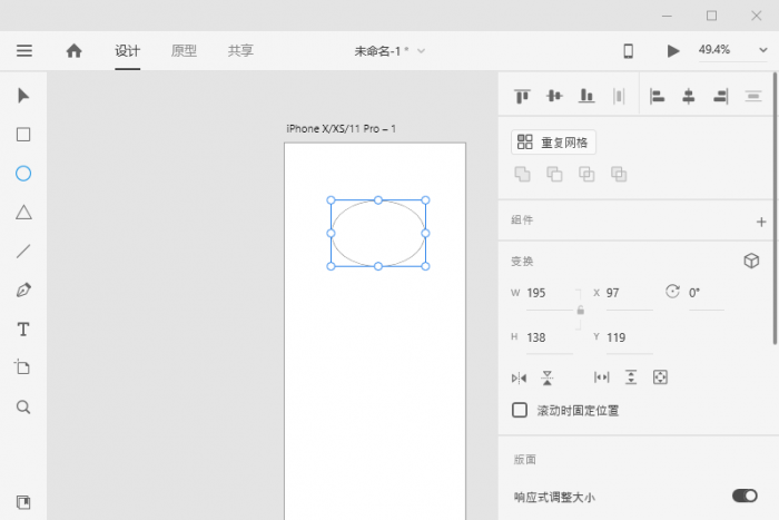 网站和移动应用的原型UX/UI设计软件 Adobe XD 2021 v35.3.12插图2