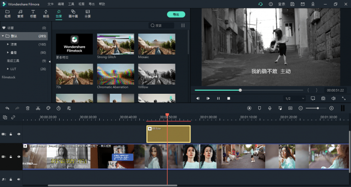 万兴神剪手v10.0.0.10绿色版插图1