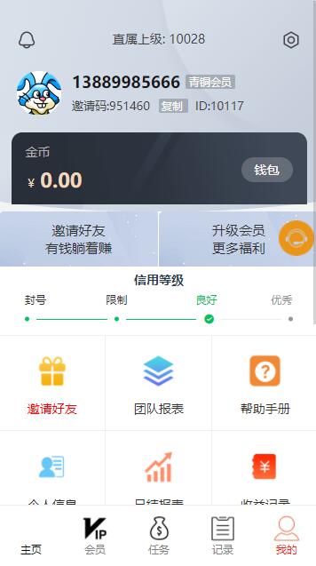 最新可用爱点赞网站源码插图1