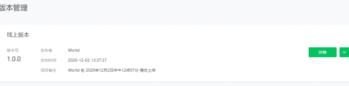 价值500的影视小程序开源源码无需授权 附详细图文教程插图1