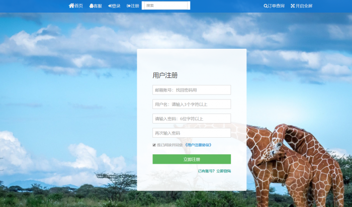 PHP在线自动发卡网源码 一键安装版插图2