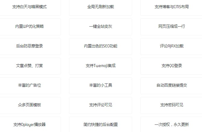 Puock主题 | 开源多风格自适应插图2 Puock主题 | 开源多风格自适应插图2