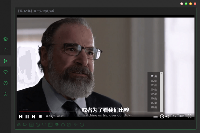 电脑ZYPlayer v2.7.2官方版插图2
