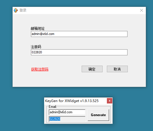 超级桌面工具Xwidget v1.9.22-源来如此