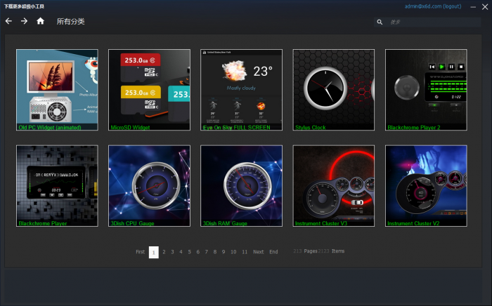 超级桌面工具Xwidget v1.9.22插图1 超级桌面工具Xwidget v1.9.22插图1