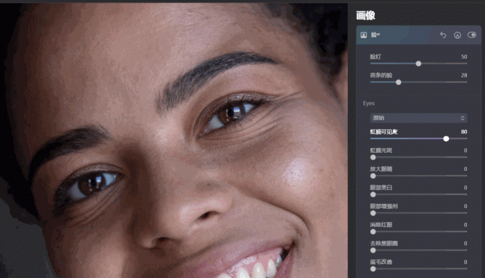 Skylum Luminar AI v1.0.1插图5 Skylum Luminar AI v1.0.1插图5