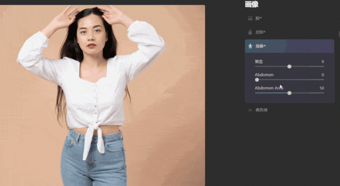 Skylum Luminar AI v1.0.1插图9 Skylum Luminar AI v1.0.1插图9