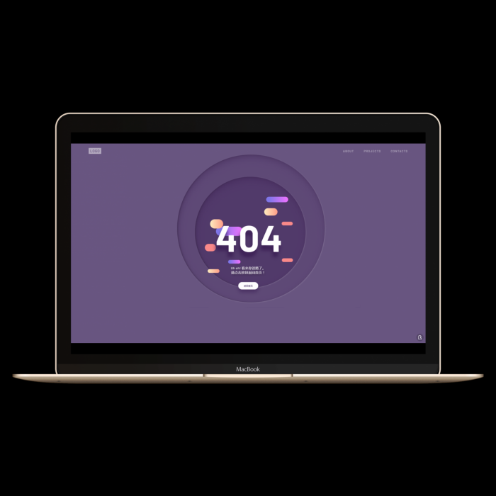 分享九款不同页面的404源码插图2